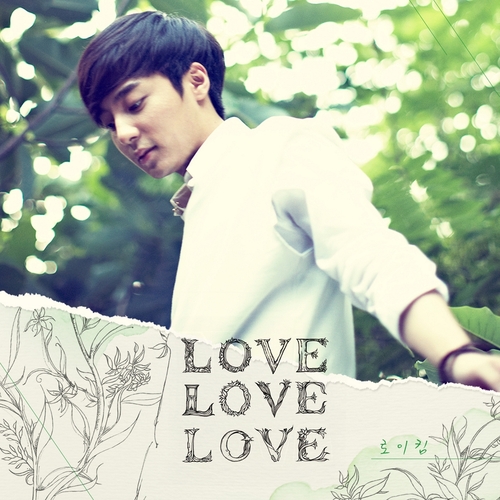 로이킴 Albums: songs, discography, biography, and listening