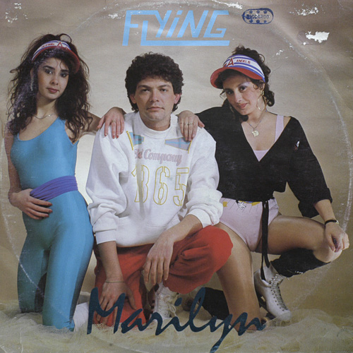 Flying Albums: songs, discography, biography, and listening guide ...