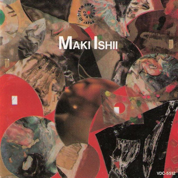 名美Returns　曼珠沙華　パイソン357　赤い教室　イルミネーション　石井隆 Contemporary Music of Japan Vol. 12: Maki Ishii by 大阪