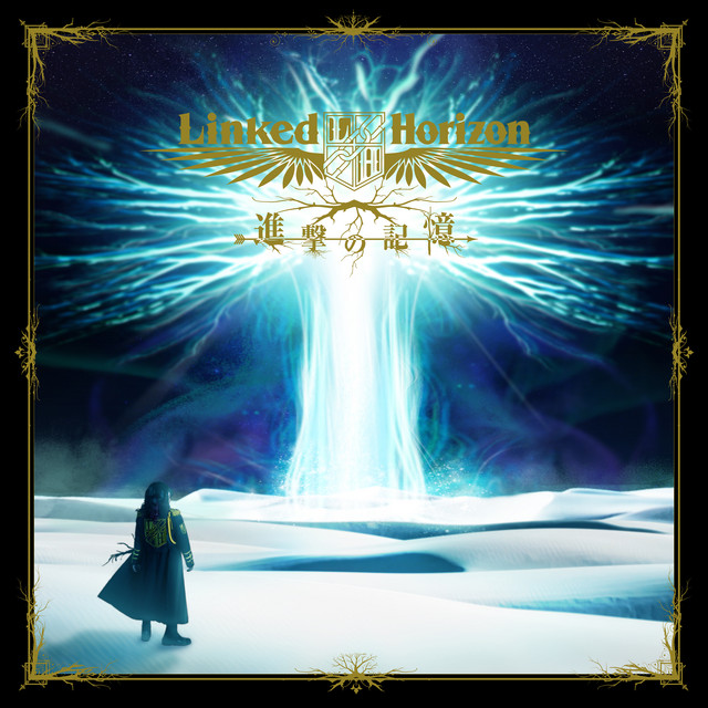 進撃の記憶 by Linked Horizon (Album, Symphonic Metal): Reviews
