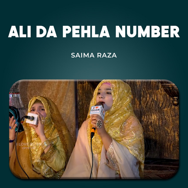 Ali Da Pehla Number by Saima Raza (Single, Nasheed): Reviews, Ratings ...