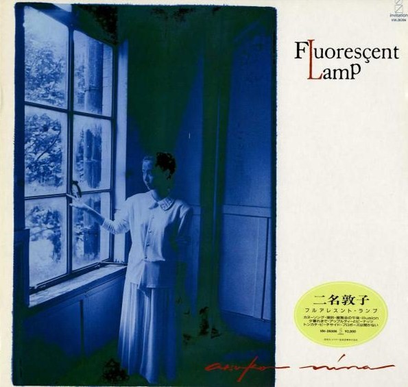 Fluorescent Lamp by 二名敦子 [Atsuko Nina] (Album, City Pop 
