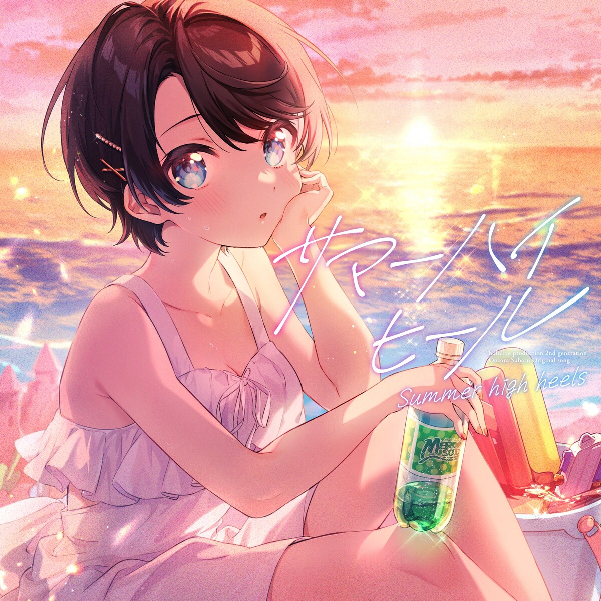 サラ直筆原画「Summer adventures」 Sakuba | Alice 150 Years
