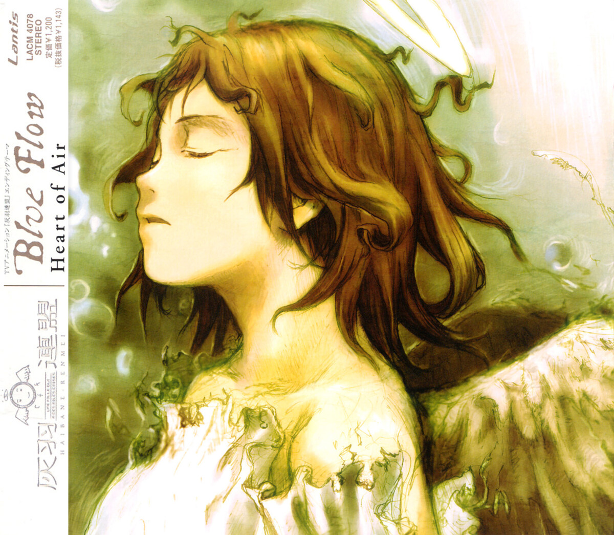 灰羽連盟 Haibane Renmei 1047 灰羽連盟 Blue Flow (Haibane-Renmei) by Heart of Air (Single