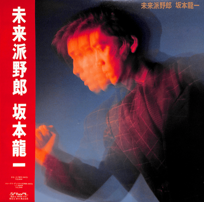 Various / Musica Futurista イタリア未来派 Various / Musica Futurista イタリア未来派 Various / Musica