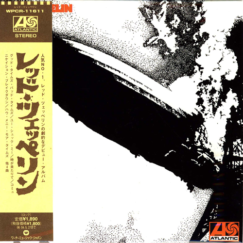 レッド・ツェッペリン デビューアルバム LPレコード SD8216 【公式通販】