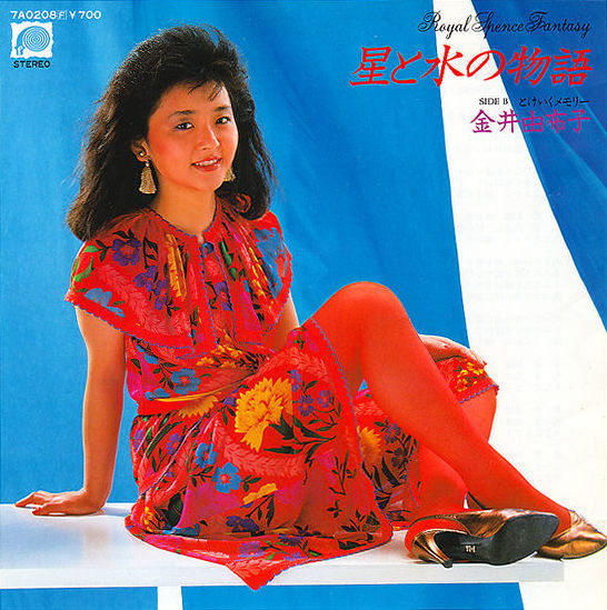 CD 金井夕子　Myこれ!Lite【UHQCD】 金井夕子 Amazon.co.jp: Myこれ!Lite[UHQCD] 金井夕子: ミュージック