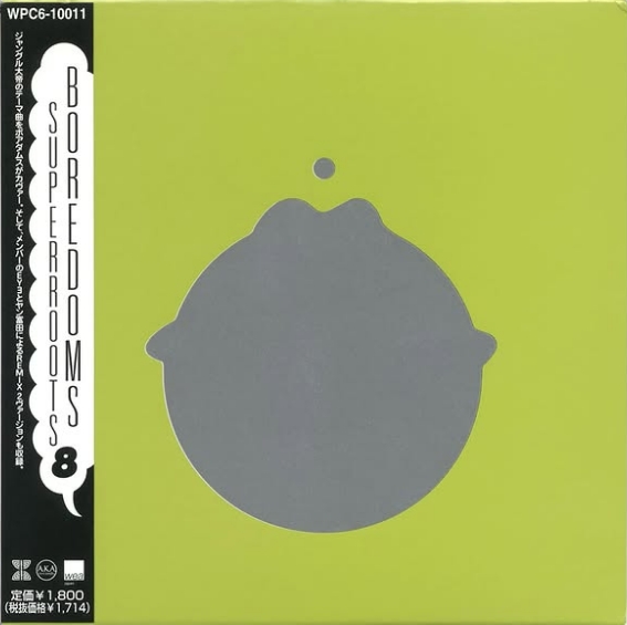 Boredoms SUPER ROOTS 8 レコード Boredoms – Super Roots 8 | Releases | Discogs