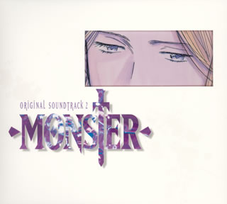TOMASON MONSTER 原画 ② Amazon.com: Ghidorah Three-Headed Monster [Import allemand