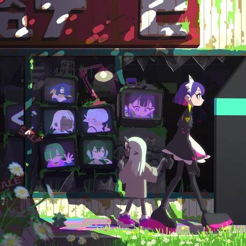 ずっと真夜中でいいのに。 GUSARE ぐされ (Gusare) by ずっと真夜中でいいのに。 [Zutto Mayonaka