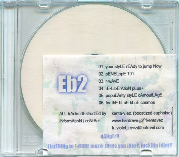 Eb2 -歪:Ibitsu- by kenta-v.ez. (Album, Hardcore [EDM]): Reviews, Ratings ...