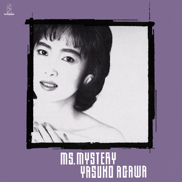 Ms. Mystery by 阿川泰子 [Yasuko Agawa] (Album): Reviews