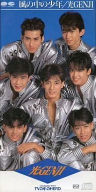 風の中の少年 by 光GENJI [Hikaru Genji] (Single): Reviews, Ratings