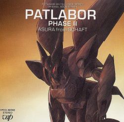 Patlabor Phase II Patlabor Phase II