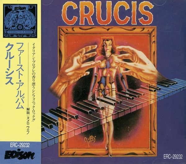Crucis by Crucis (Album; RCA; ERC29232) Reviews, Ratings, Credits