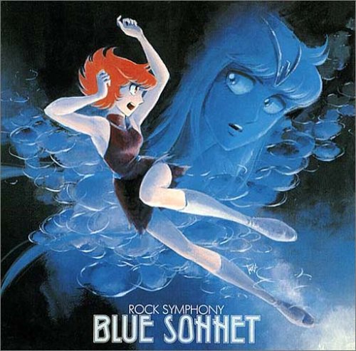 紅い牙 BLUE　SONNET 2 ブルー ソネット　2 CD ブルーソネットⅡ