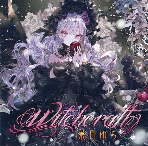 葉月ゆら◇純白のメルヘン楽曲集『Fluorite』