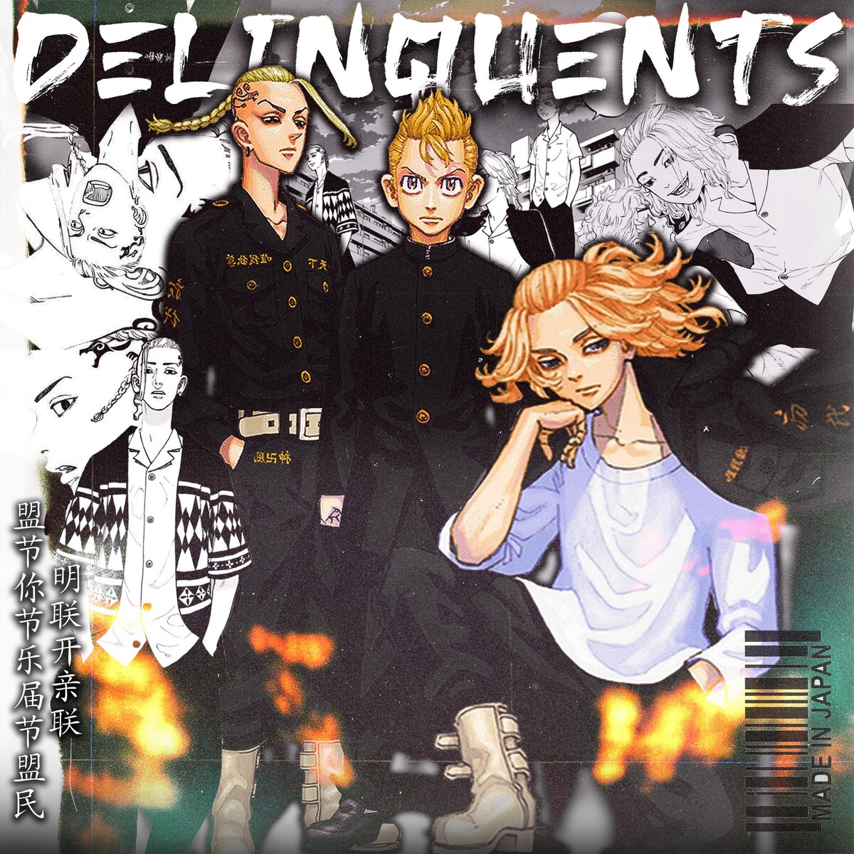 Delinquents (Tokyo Revengers Rap) by Reece Lett (Single): Reviews ...