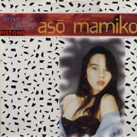 麻生真美子 Albums: songs, discography, biography, and
