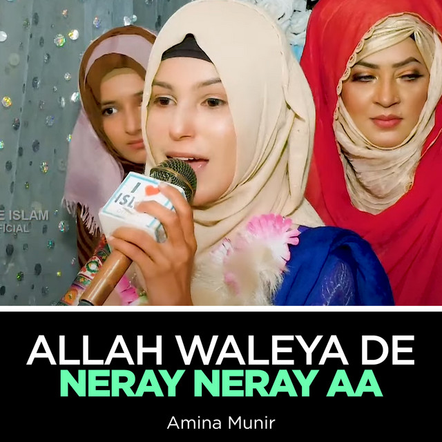 Allah Waleya De Neray Neray Aa by Amina Munir (Single, Nasheed ...