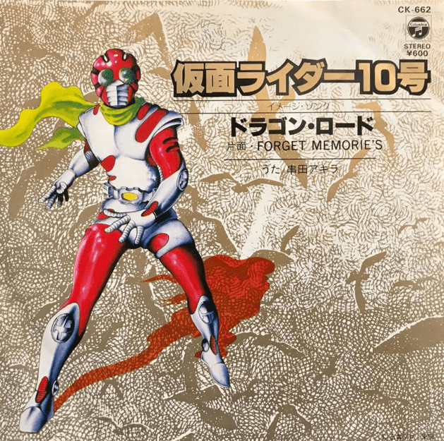 邦楽 AKIRA KUSHIDA FIRST ALBUM Akira Kushida Discography: Vinyl, CDs, & More | Discogs