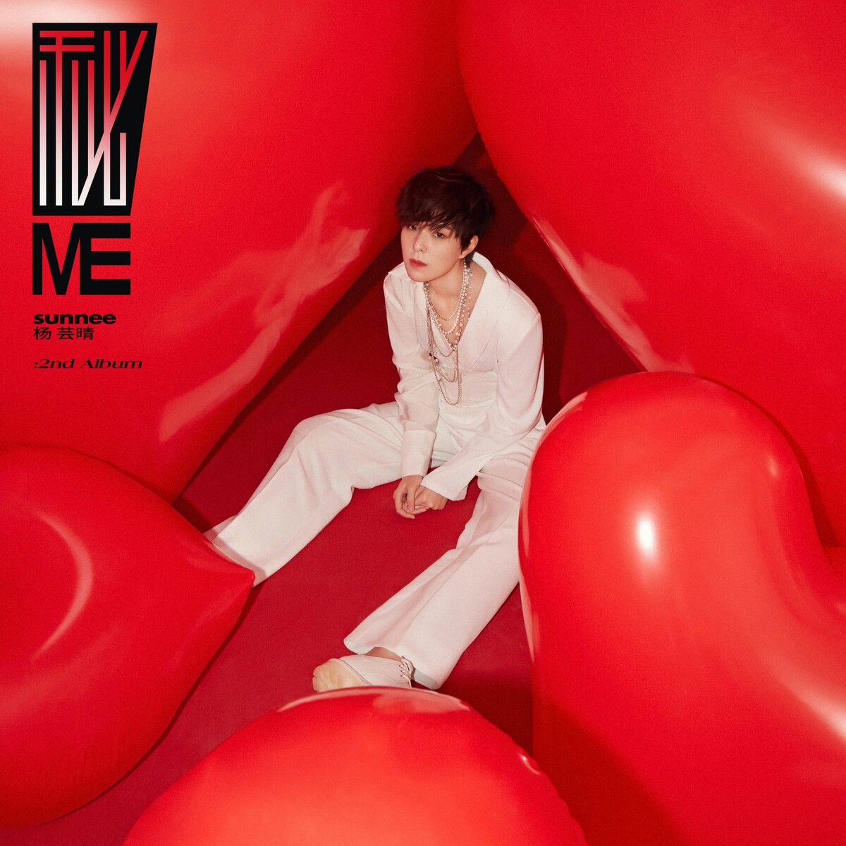 秘ME by Sunnee (Album): Reviews, Ratings, Credits, Song list - Rate Your ...