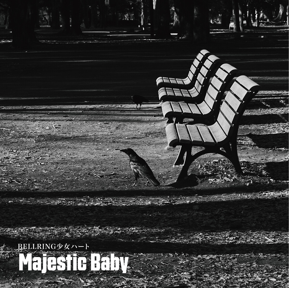 BELLRING少女ハート（ベルハー ） / Majestic Baby Majestic Baby by BELLRING少女ハート [Bellring Girls Heart