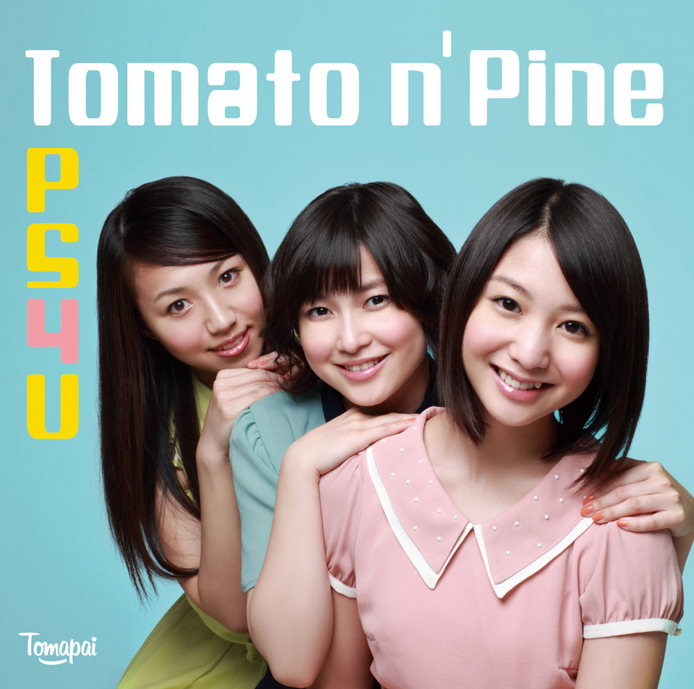 PS4U by Tomato n' Pine (Album; Sony; SRCL-8037): Reviews, Ratings ...