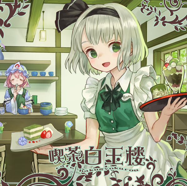 狐の工作室 Albums: songs, discography, biography, and listening