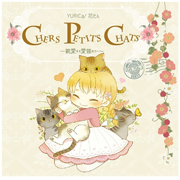 Chers petits chats by 花たん [Hanatan] (Album, J-Pop): Reviews
