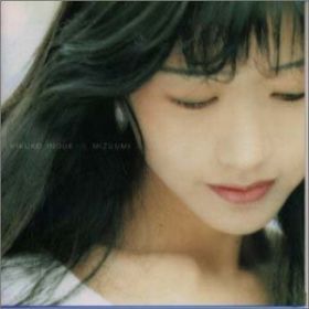 みずうみ by 井上喜久子 [Kikuko Inoue] (Album): Reviews