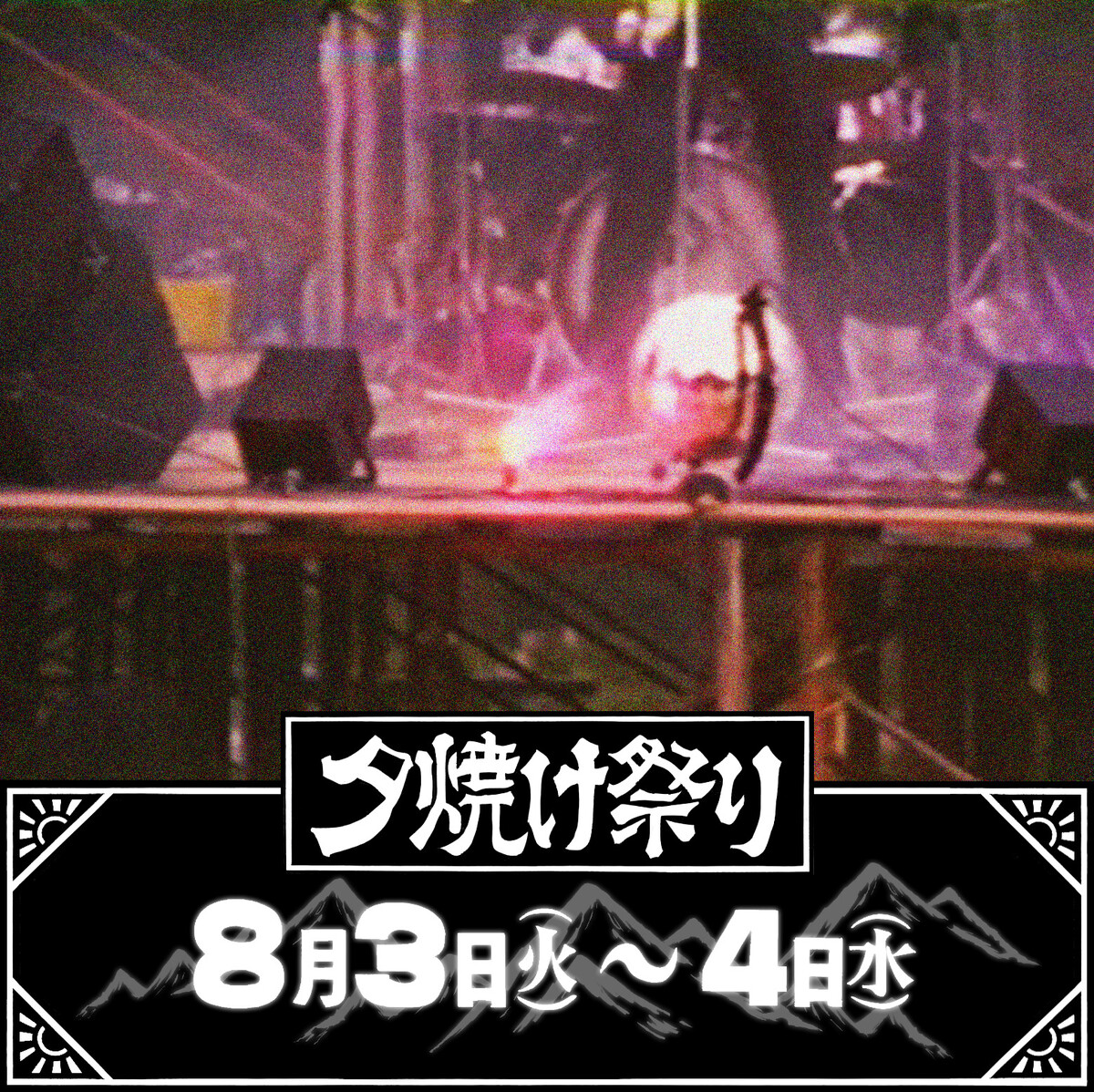 アート・デザイン・音楽 Misha de Ridder / Wilderness COMMON RIDER 