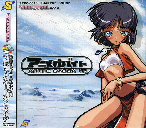 DJ SHARPNEL アニメガバイト 初期盤 アニメガバイト by DJ Sharpnel (Album, Gabber): Reviews, Ratings
