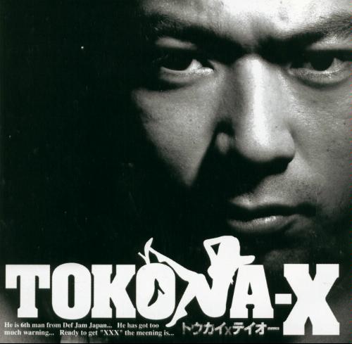 TOKONA-X Albums: songs, discography, biography, and listening