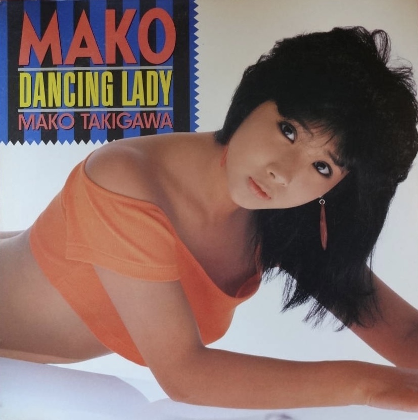 Dancing Lady by 滝川真子 [Mako Takigawa] (EP, Dance-Pop