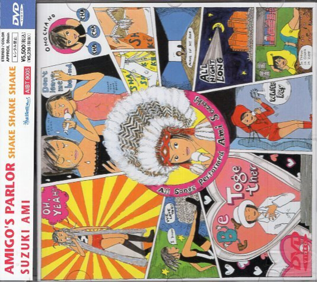 AMIGO'S PARLOR SHAKE SHAKE SHAKE by 鈴木あみ (Video; Sony Music Associated ...