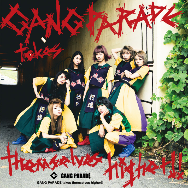 GANG PARADE Albums: songs, discography, biography, and