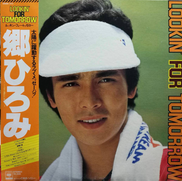 Lookin' for Tomorrow by 郷ひろみ [Hiromi Go] (Album, Idol kayō
