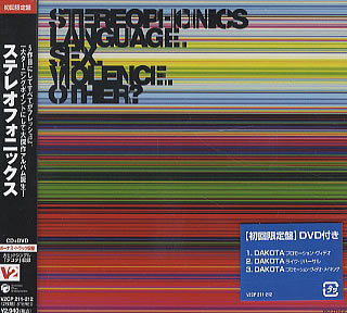 Stereophonics Language〜 Stereophonics – Language. Sex. Violence. Other? | Releases