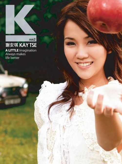 Ksus 2 by 謝安琪 [Kay Tse] (Album, Pop Rock): Reviews, Ratings