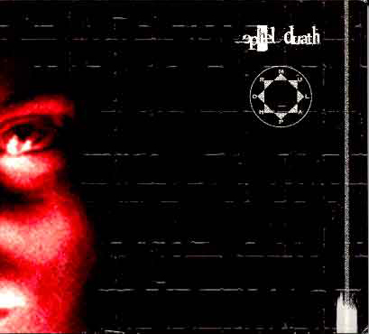 Phormula by Ephel Duath (Album, Black Metal): Reviews, Ratings 