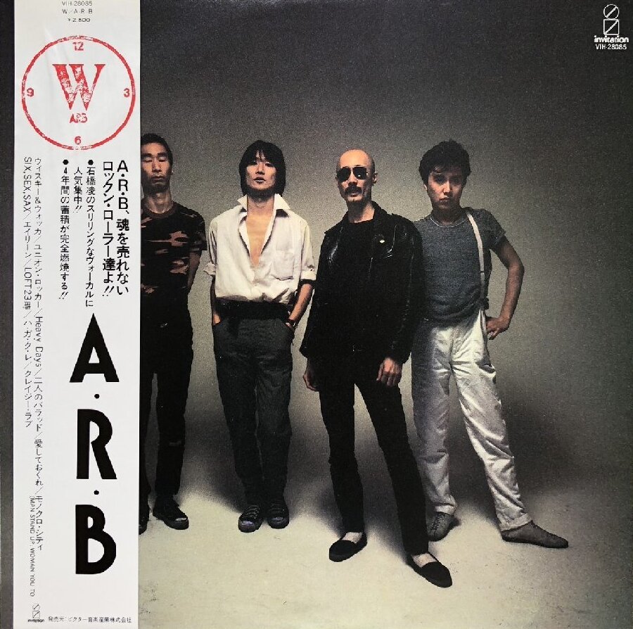 ARB Albums: songs, discography, biography, and listening guide