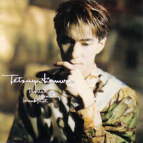 Digitalian Is Eating Breakfast by 小室哲哉 [Tetsuya Komuro