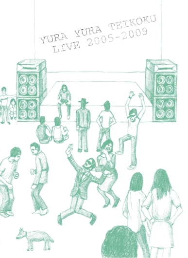 【新品未開封】ゆらゆら帝国 LIVE 2005-2009 Live 2005-2009 by ゆらゆら帝国 [Yura Yura Teikoku] (Album