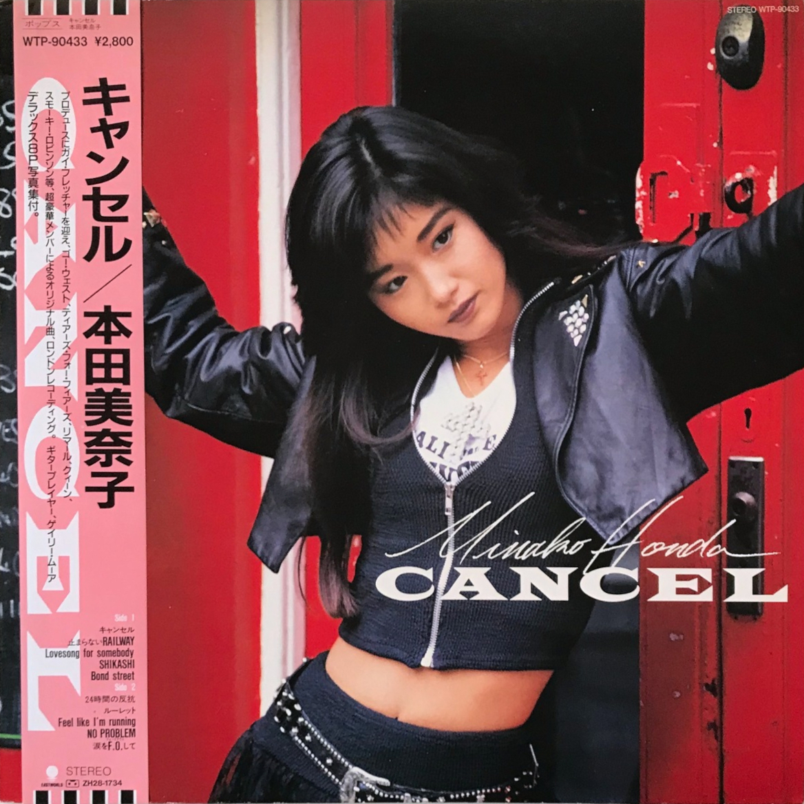 【まとめ売り・美品】CD 本田 美奈子 /M’シンドローム/LIPS/キャンセル Cancel by 本田美奈子 [Minako Honda] (Album, Idol kayō