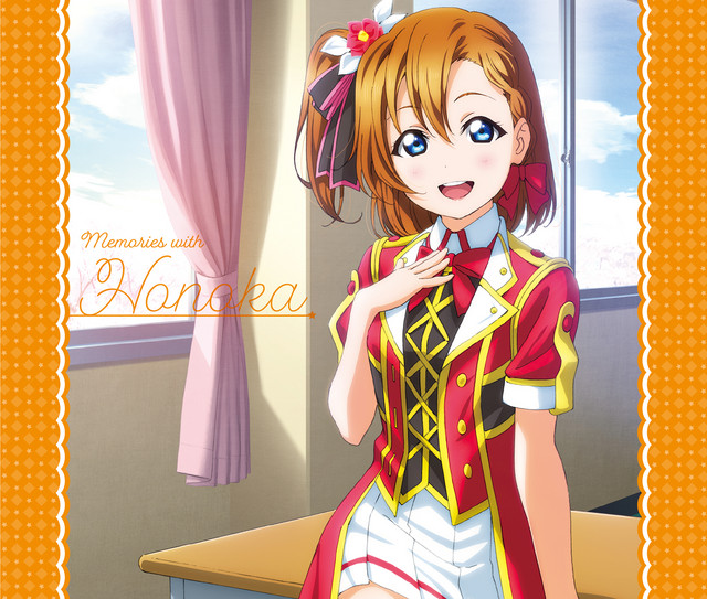 ラブライブ　スクコレ　高坂穂乃果　ローダー 高坂穂乃果 スクールアイドルコレクション スクコレ ローダー