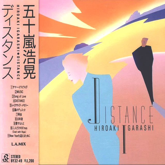 Distance by 五十嵐浩晃 [Hiroaki Igarashi] (Album, City Pop
