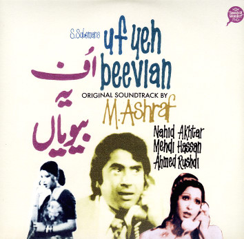 M. Ashraf Albums: songs, discography, biography, and listening guide ...