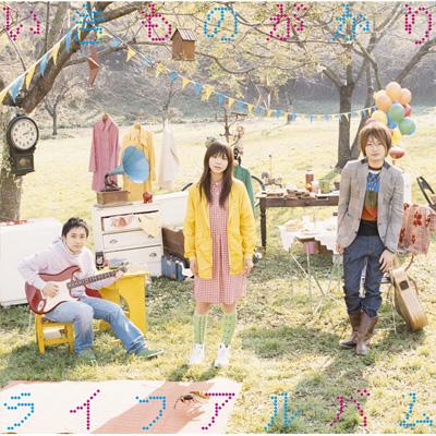 いきものがかり　SAKURAが聴けるスノードーム　会いたい　CD いきものがかりSAKURAが聴けるスノードーム会いたいCD