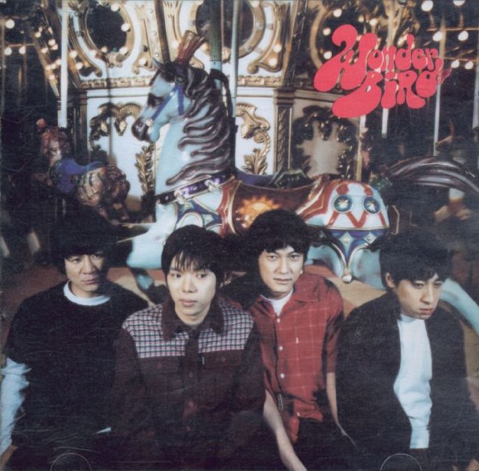 Wonder Bird Albums: songs, discography, biography, and listening